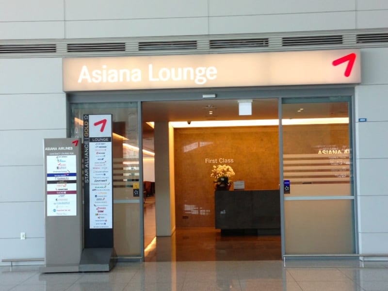 アシアナラウンジ