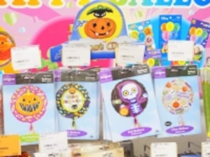 ハロウィン風船