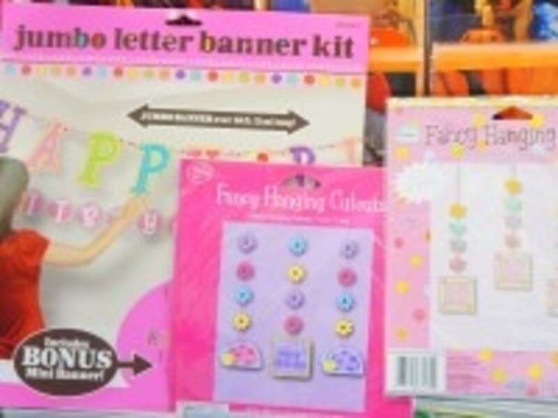 デコレーション