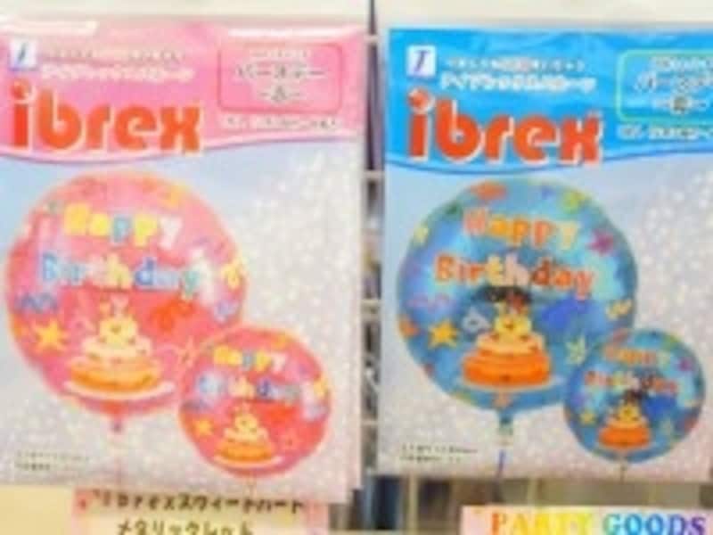誕生会用風船