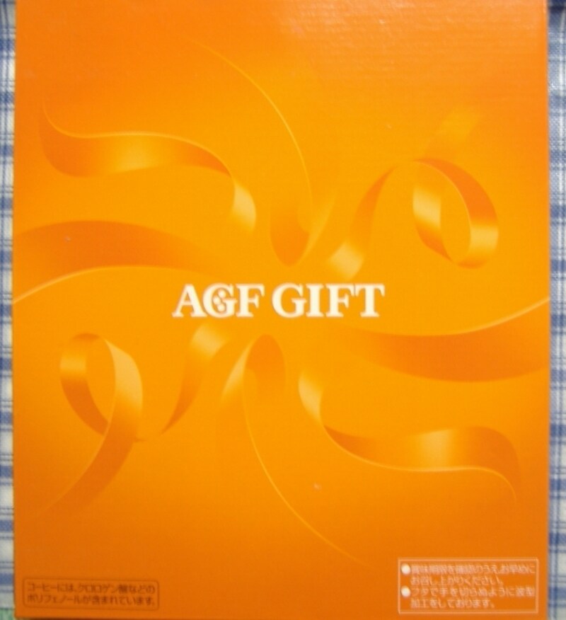 AGFのコーヒーギフト