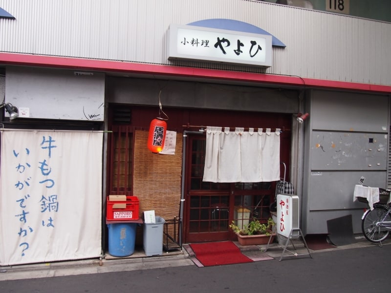 が、しかし、店の人は寝ていた。