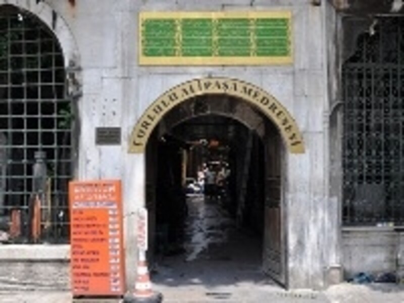 Erenler Cay Bahcesi