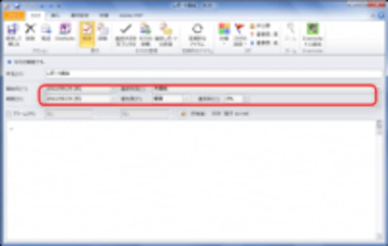 タスク詳細画面