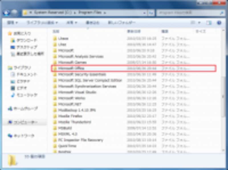 ツールの置き場所
