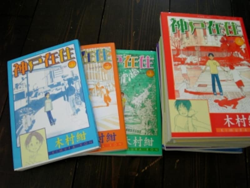 まるで日記 マンガ的ではないマンガ 神戸在住 マンガ コミック All About