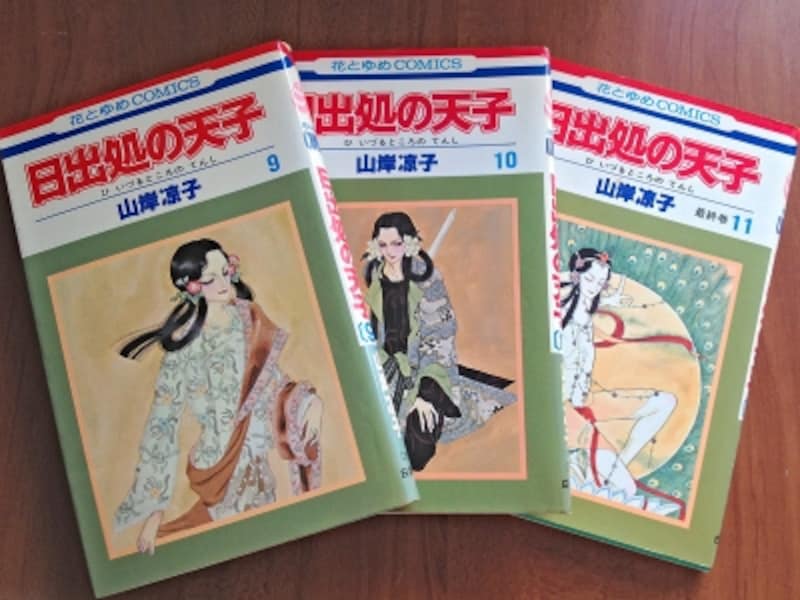 授業とは違う 斬新な設定の聖徳太子 日出処の天子 マンガ コミック All About 授業とは違う 斬新な設定の聖徳太子 日出処の天子 マンガ コミック All About