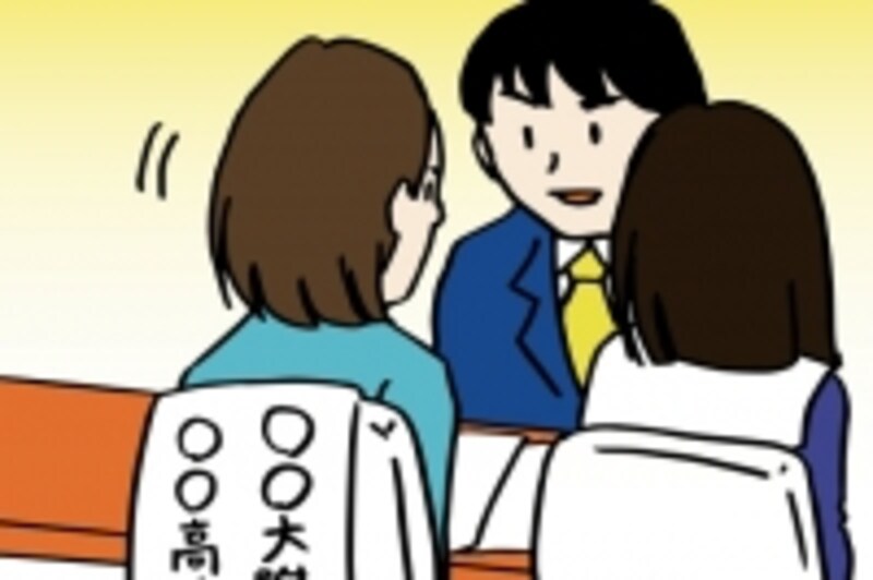 個別相談会とは積極的に併願優遇の権利を取りにいくための交渉の場です。