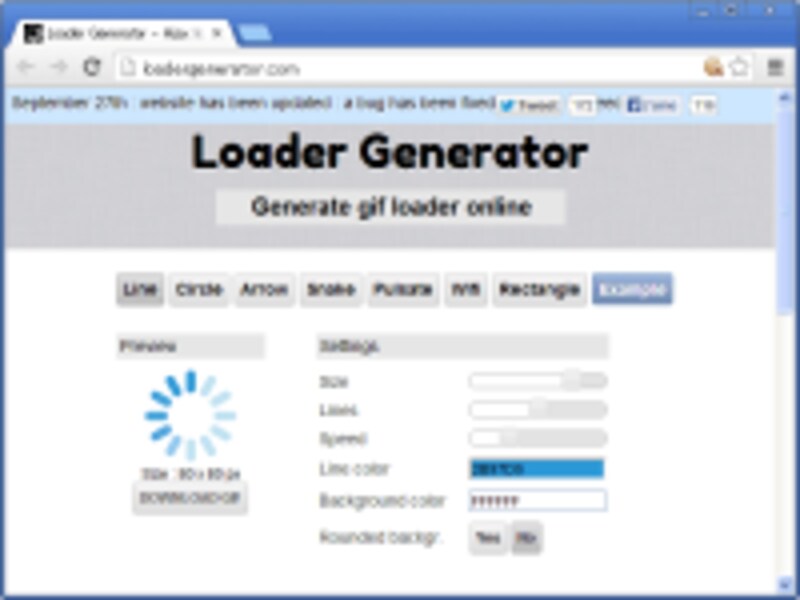 ウェブ上でローディングGIF画像を簡単に作成できる「Loader Generator」