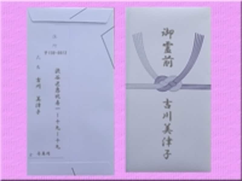名前は中央下にフルネームで書きます。上の文字よりやや小さめにするとバランスが良いです。
