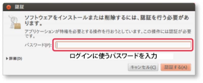 authentification