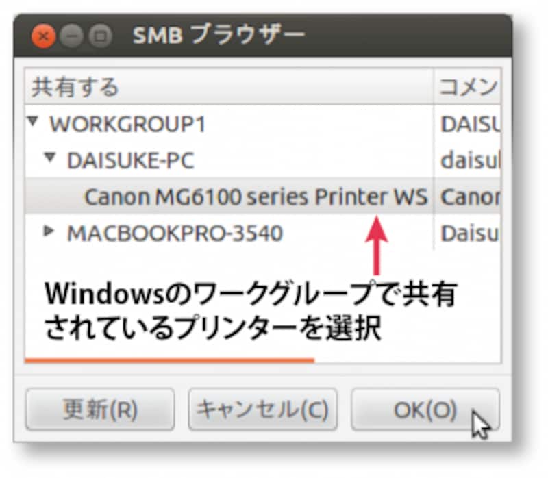 select windows shared printer