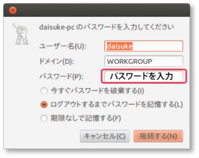 log in shared folder