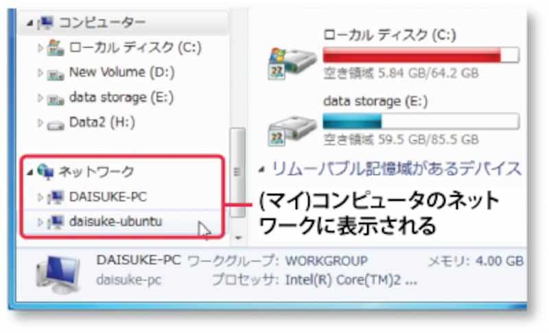 my computer