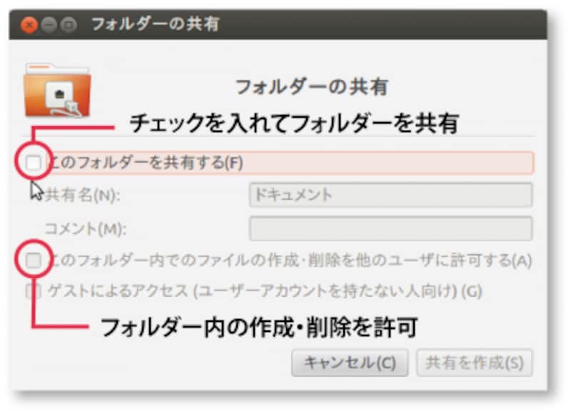 share folder