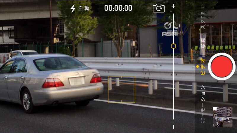 iPhone 5s/5cカメラ