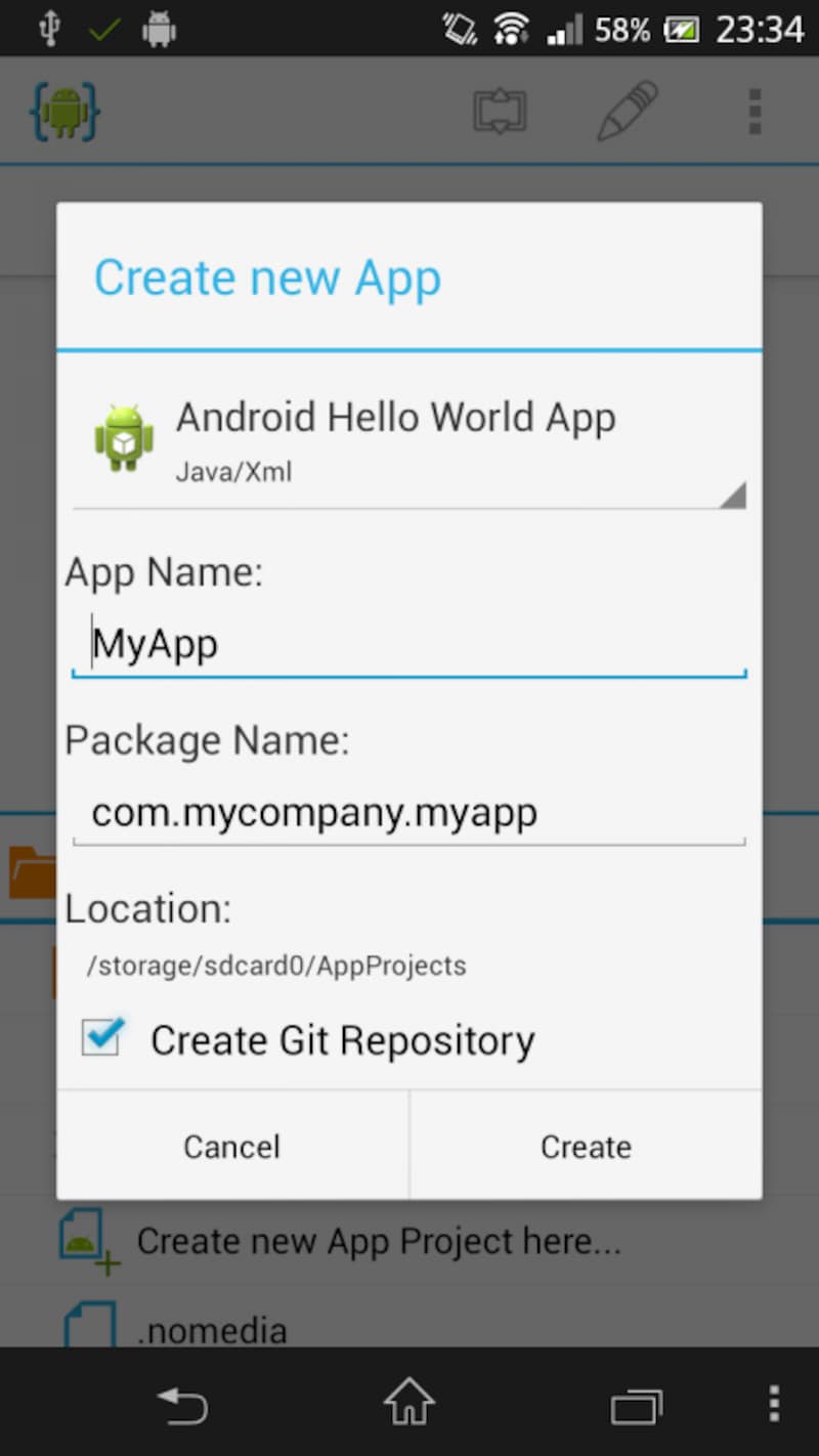 App NameとPackage Nameの決定