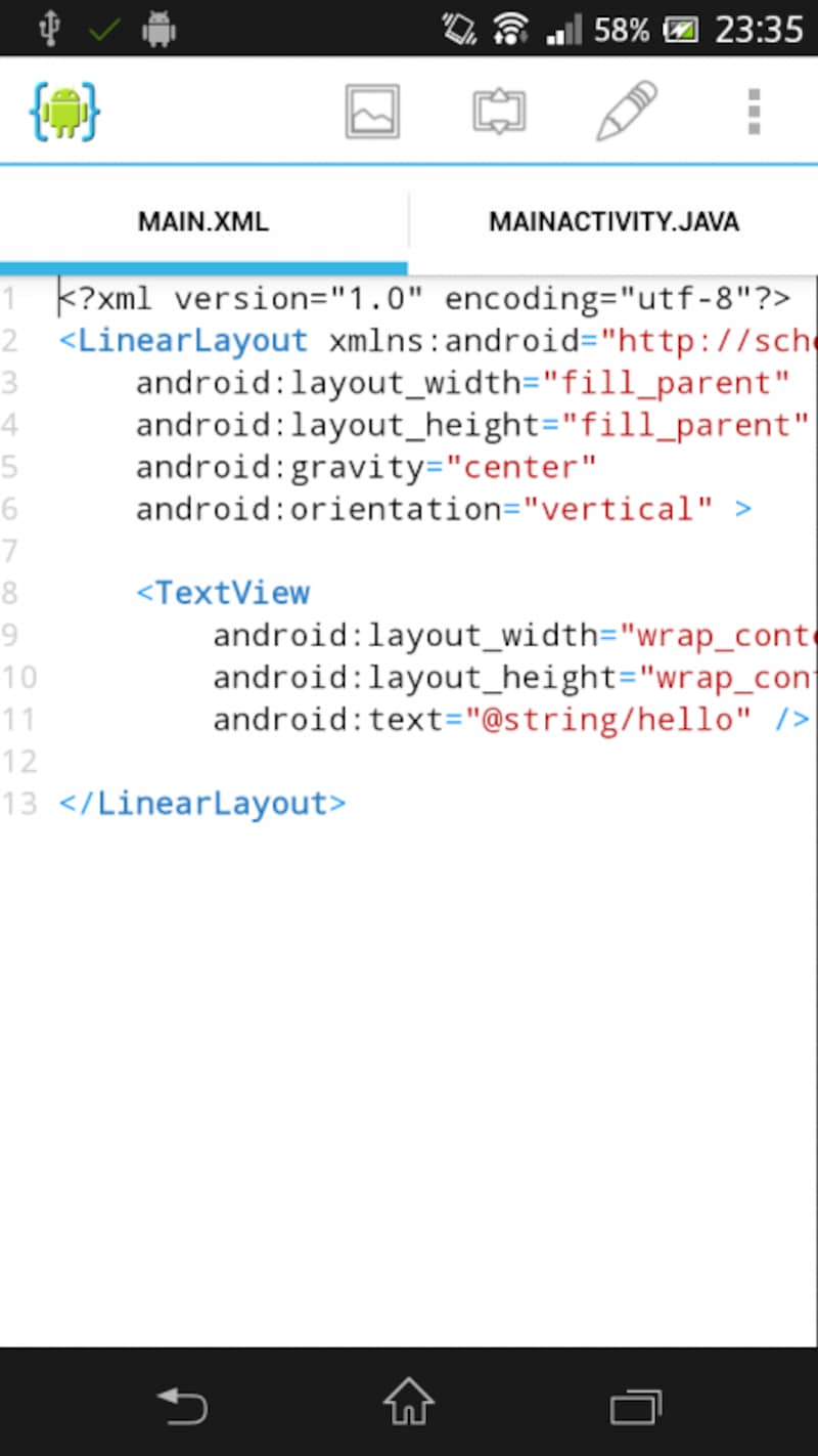 エディタ初期画面
