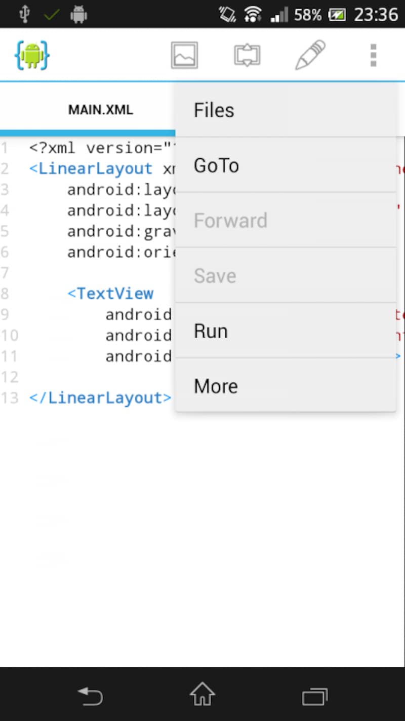 メニュー画面を開いたところ
