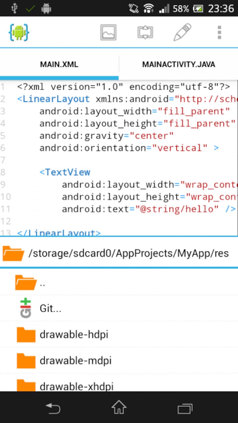 resディレクトリを選択