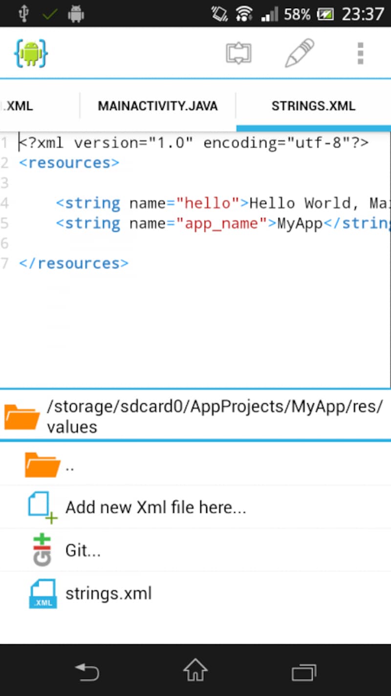 valuesディレクトリを選択