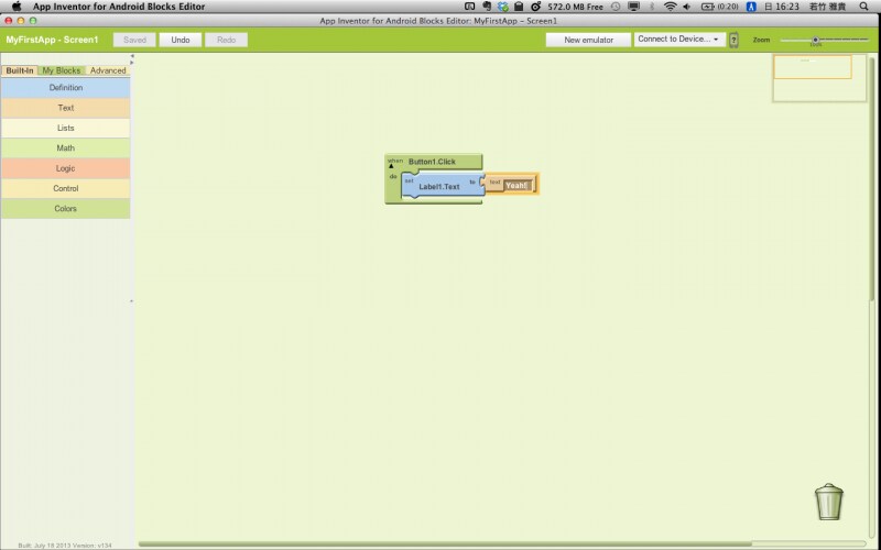 文字変更後の文字を指定する