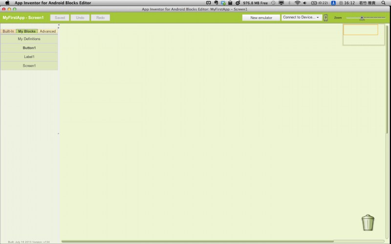 ブロックエディタの起動