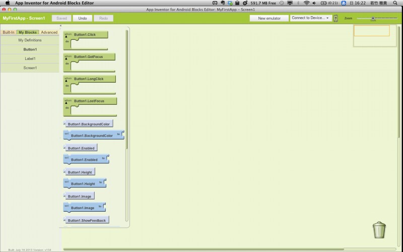 ブロックエディタのブロック一覧