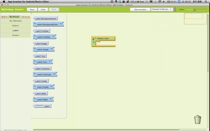 Button1.clickのピースを選択