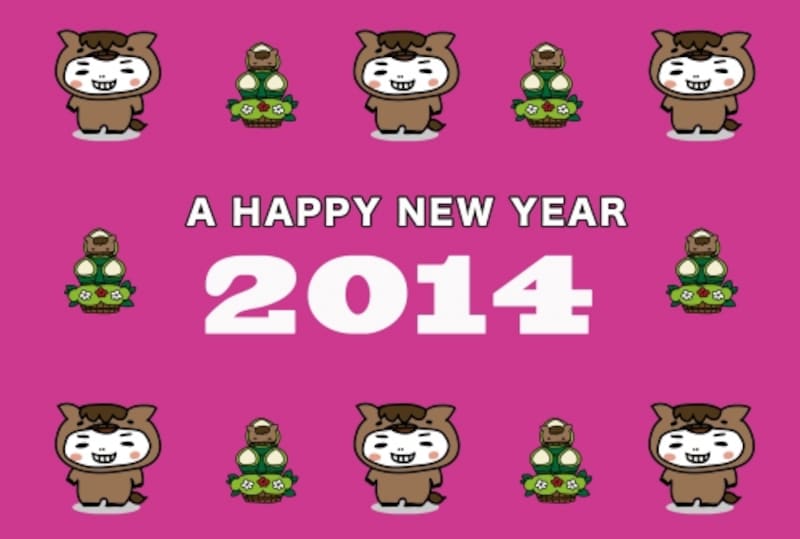 2 2 ゆる可愛い 14年の年賀状イラスト テンプレート Web素材 All About