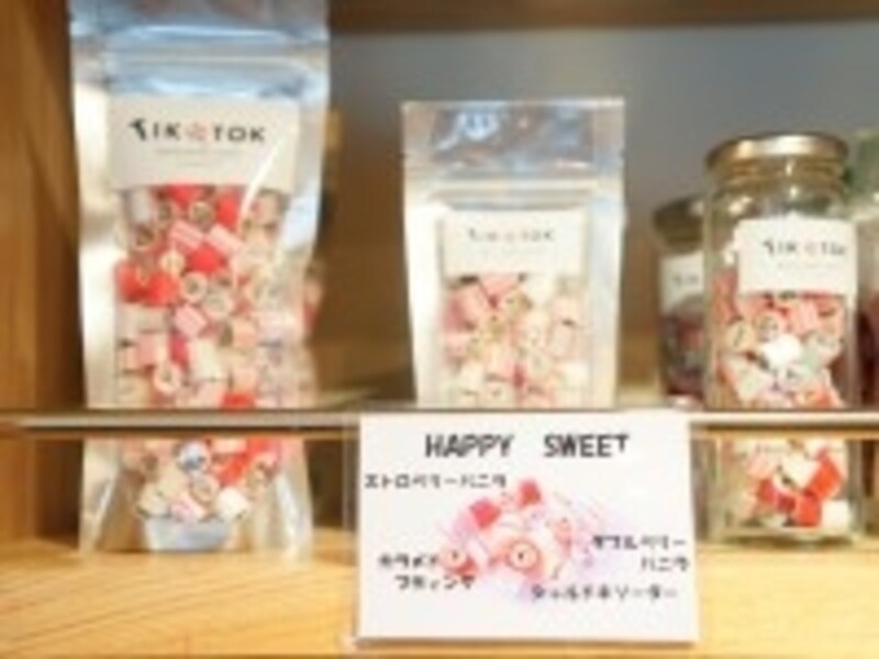 ハッピーキャンディ