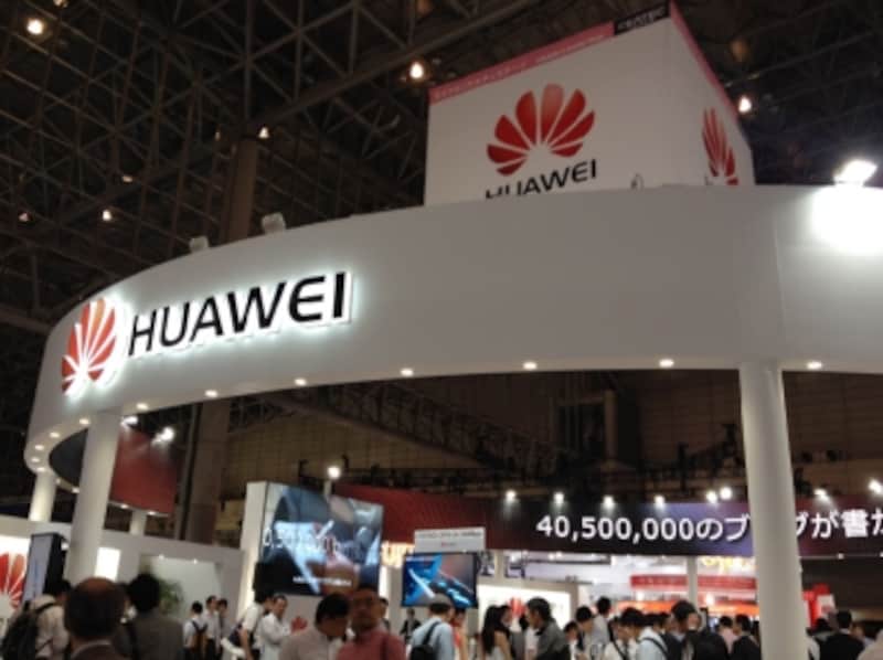 huawei1