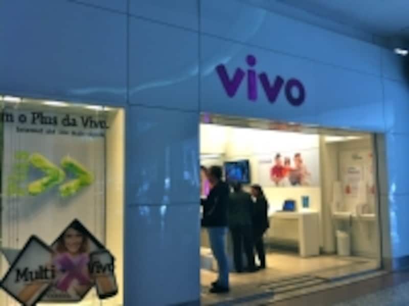 vivo