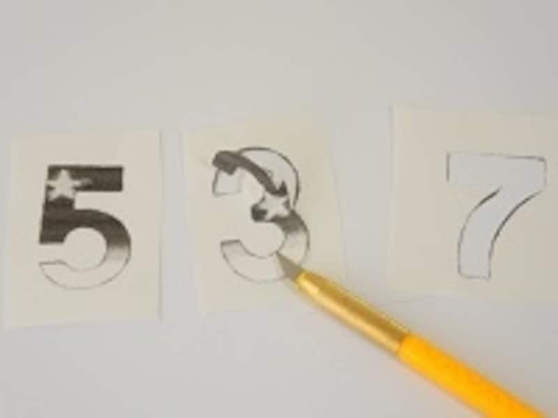 数字を切り取る