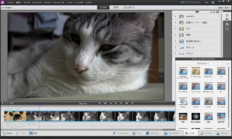 Premiere Elements 12の編集画面