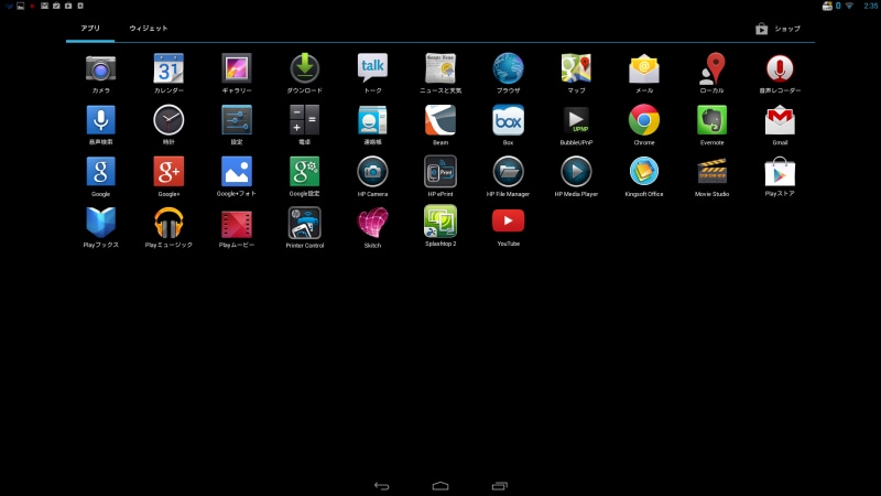 日本HP Slate 21 k100jp