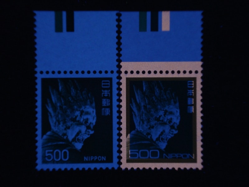 500円切手の比較