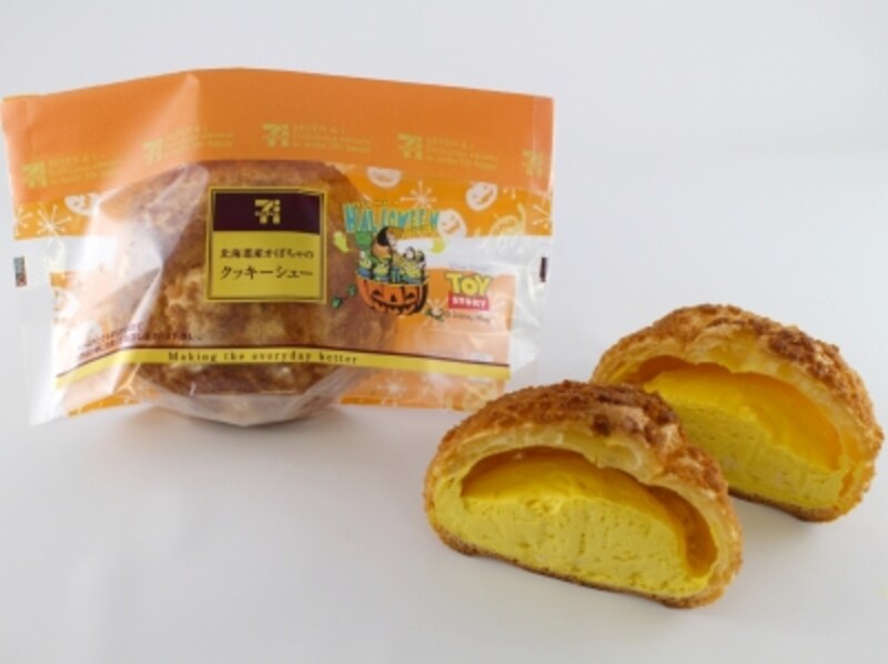 北海道かぼちゃのクッキーシュー