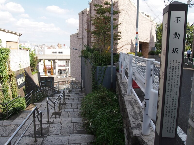 かつて石造りの不動明王像があったのだそうだ