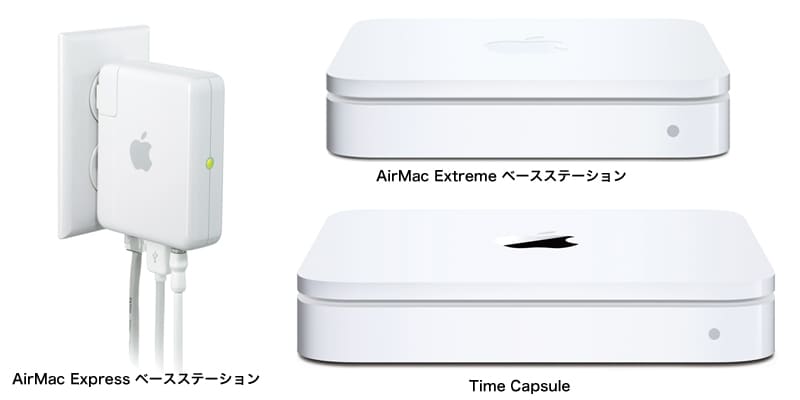 ※Time Capsuleは内蔵するハードディスクの容量が500GBと1TBの2種類のモデルがあります