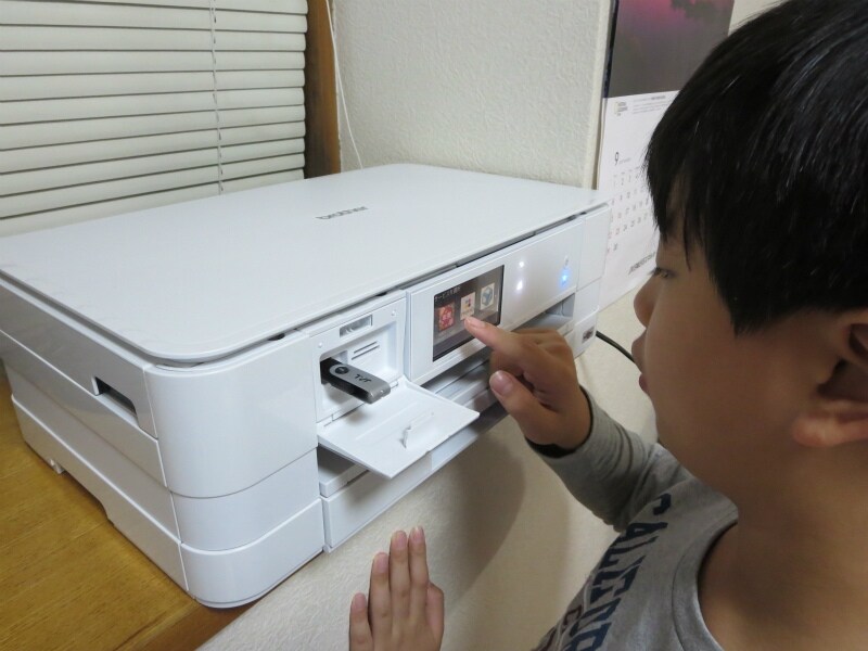 年賀状undefinedプリンター