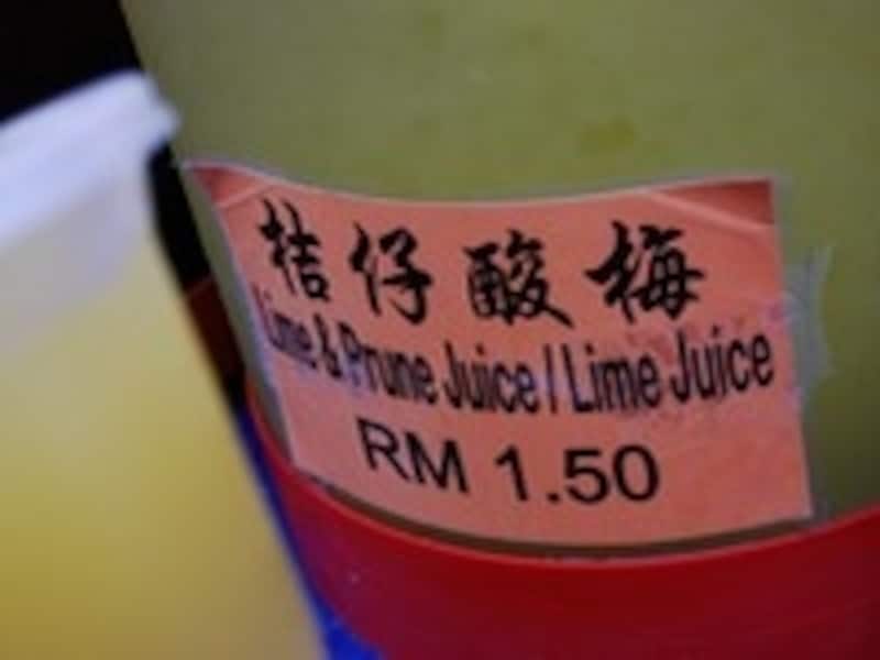 カッチャイスイムイ