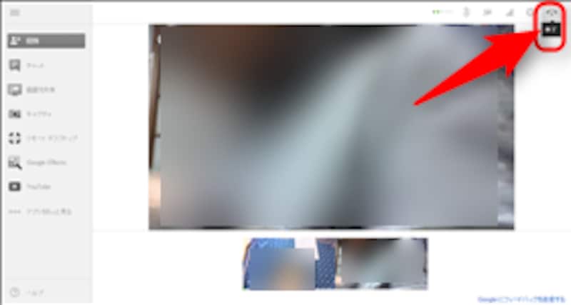 ディスクトップ画面