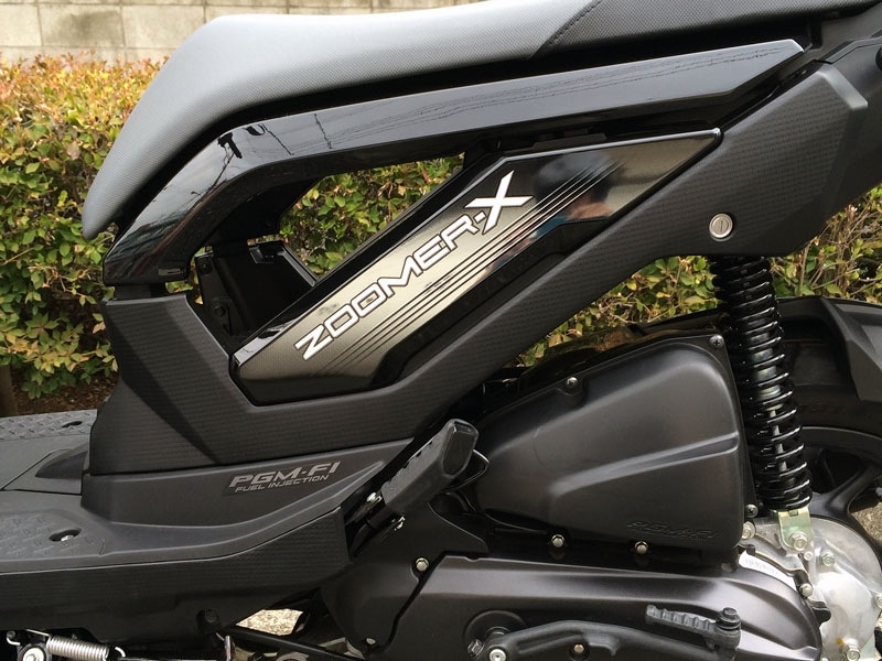 ズーマーX フリースペース