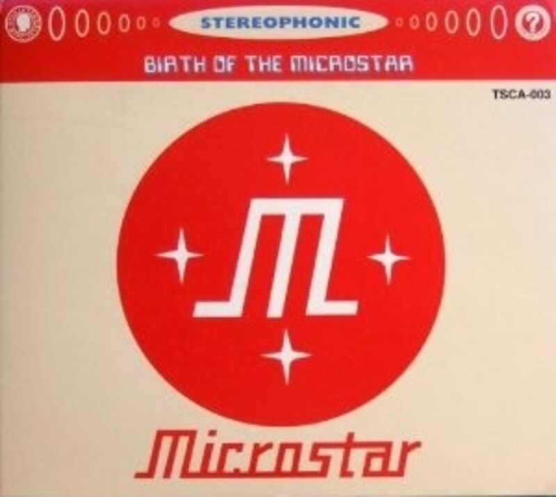 birthofthemicrostar
