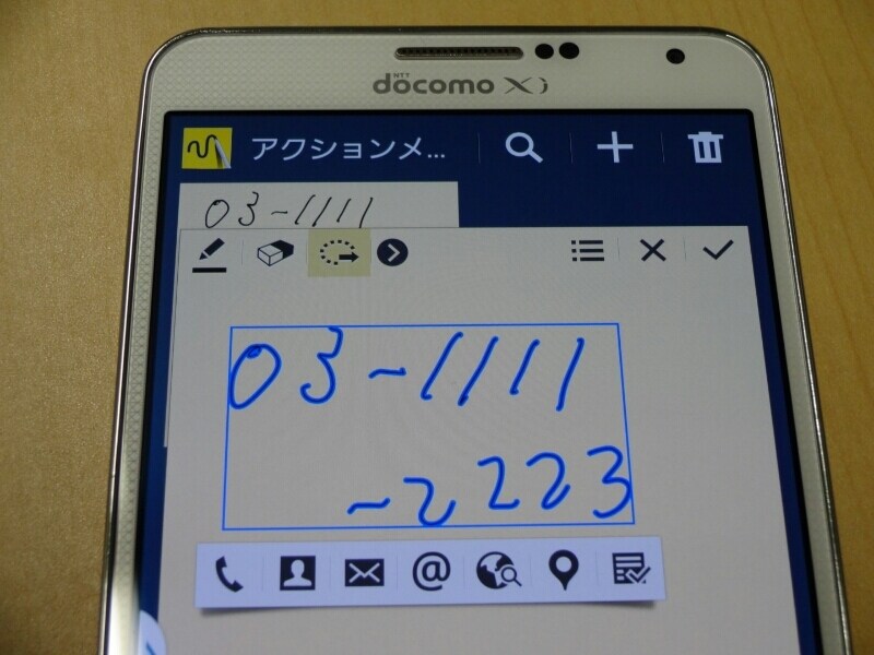 手書きメモを選択して、電話、連絡先、WEB、検索などに利用できます