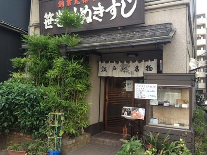 暖簾には「江戸名物」の文字