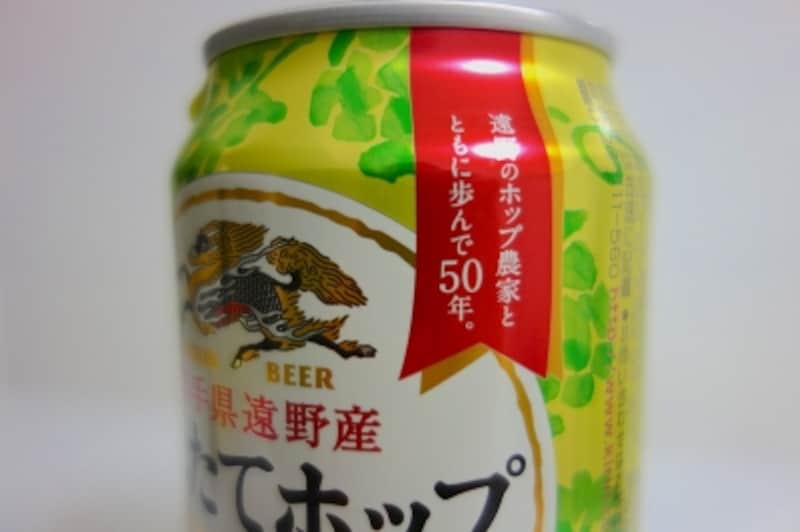 遠野のホップ農家とともに歩んで50年。