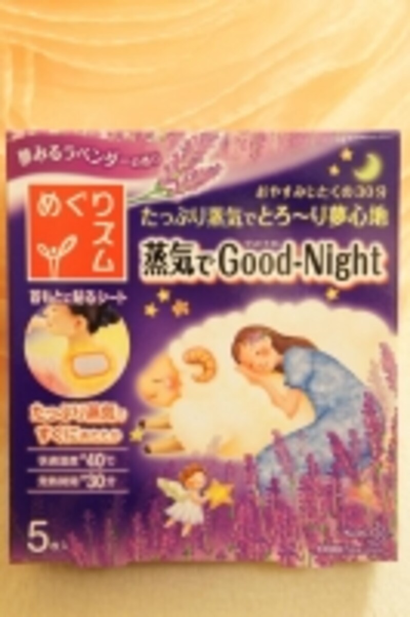 首と一緒に目元を温めることも効果的ですよ！