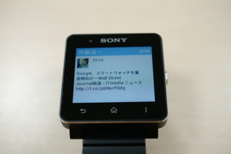 Twitterの表示例。